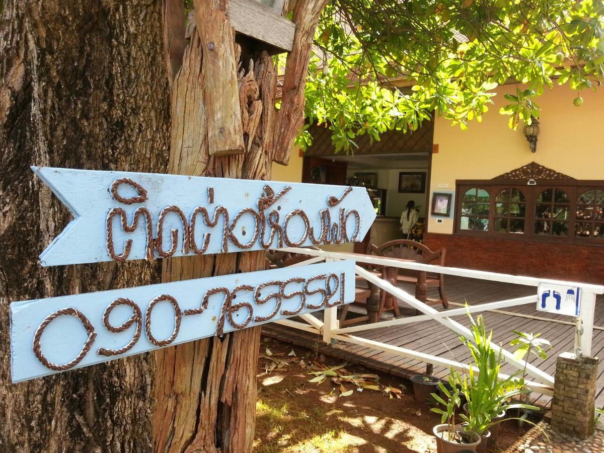 Boom Boom Beach Resort Laem Sing Чантабури Экстерьер фото