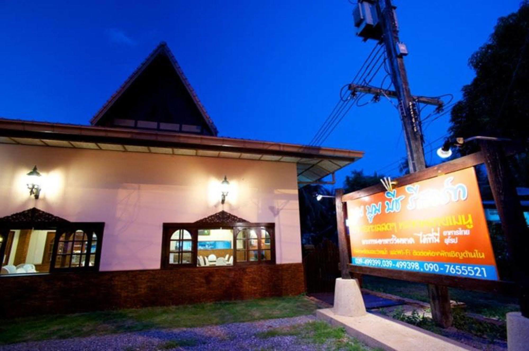 Boom Boom Beach Resort Laem Sing Чантабури Экстерьер фото